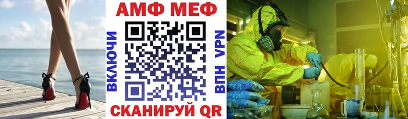 АМФЕТАМИН 98%  Поронайск 