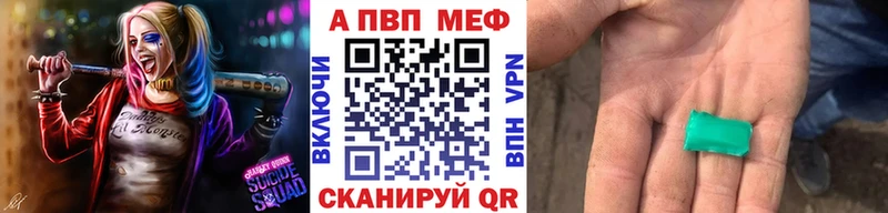 ОМГ ОМГ сайт  Поронайск  A-PVP мука 