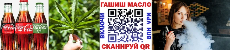 Canna-Cookies марихуана  Поронайск 
