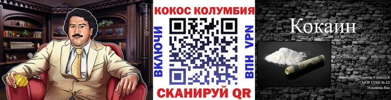 hydra ССЫЛКА  Поронайск  Cocaine Columbia 