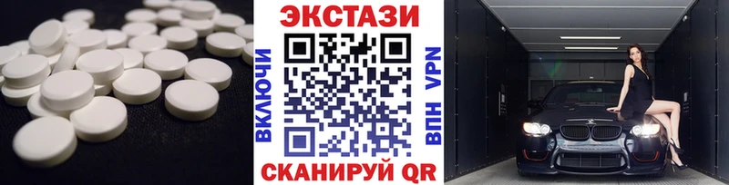 Ecstasy ешки  Поронайск 