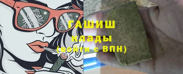 первитин Аркадак