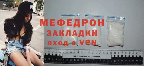 меф VHQ Арсеньев