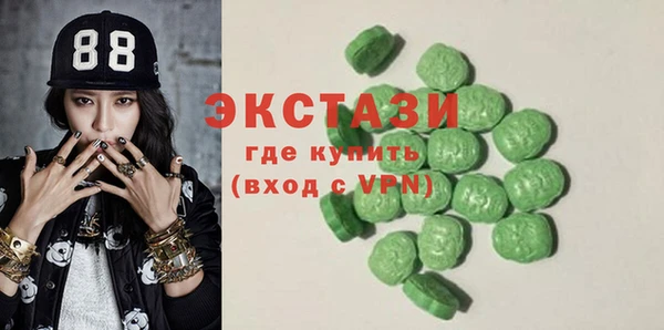 стафф Пролетарск