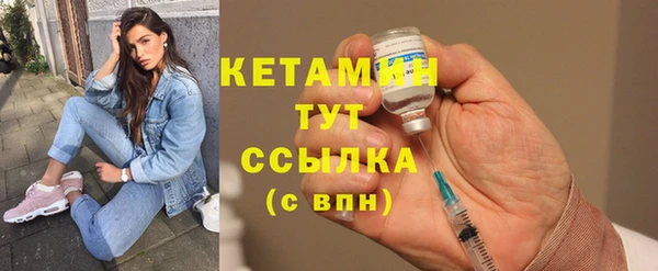 тгк Протвино