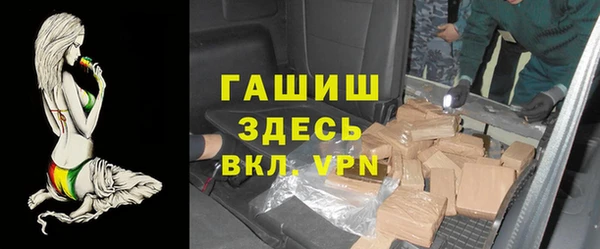 мефедрон VHQ Армянск