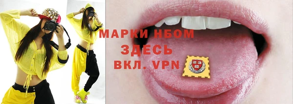 мефедрон VHQ Армянск