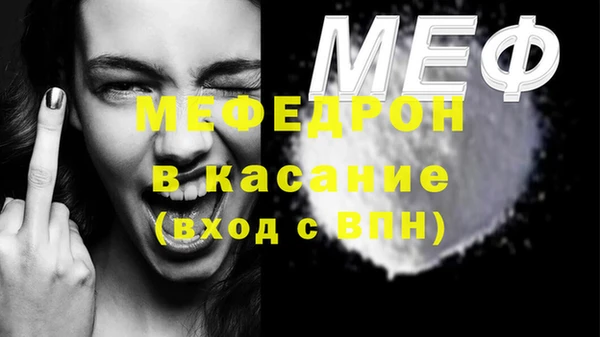 мефедрон VHQ Армянск