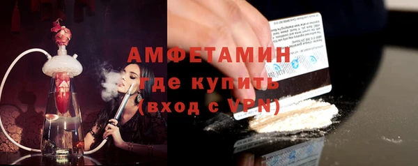 меф VHQ Арсеньев