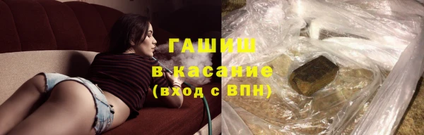 меф VHQ Арсеньев