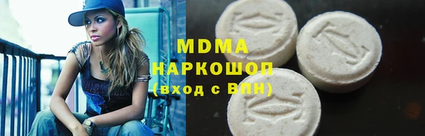 меф VHQ Арсеньев
