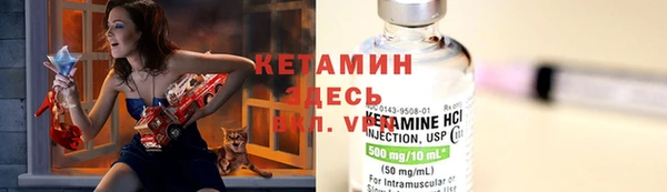 стафф Пролетарск