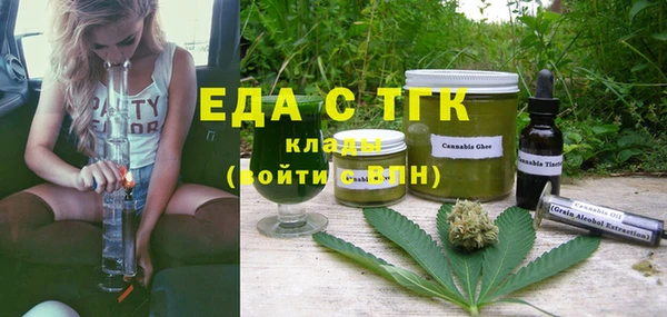 первитин Аркадак