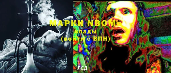 первитин Аркадак