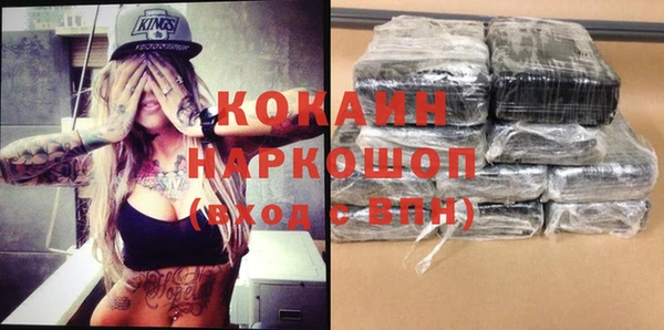 мефедрон VHQ Армянск