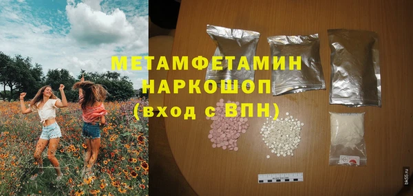 меф VHQ Арсеньев