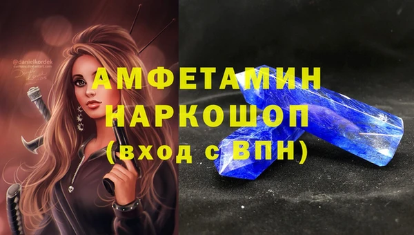 меф VHQ Арсеньев