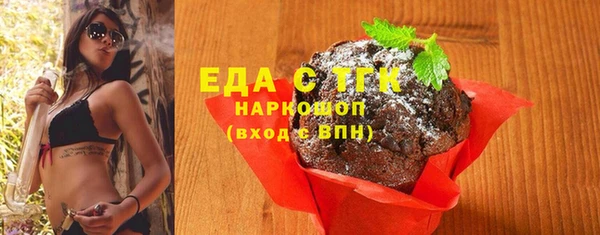 первитин Аркадак