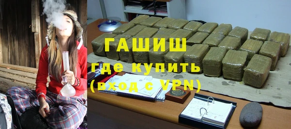 меф VHQ Арсеньев