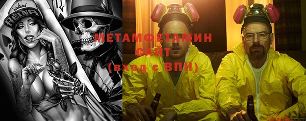 первитин Аркадак