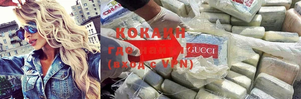 меф VHQ Арсеньев