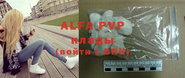 мефедрон VHQ Армянск