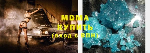 первитин Аркадак
