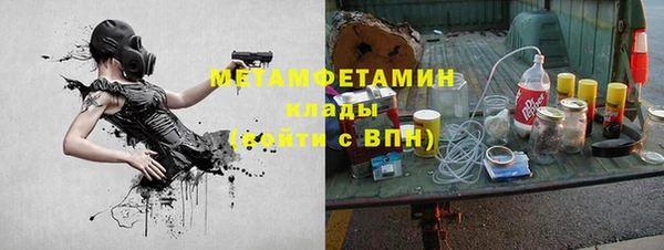 меф VHQ Арсеньев