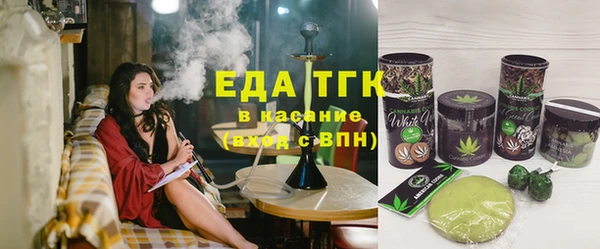 мефедрон VHQ Армянск