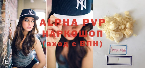 мефедрон VHQ Армянск