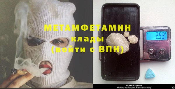 первитин Аркадак