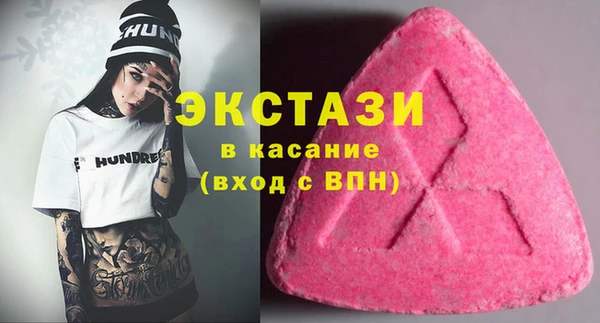 мефедрон VHQ Армянск
