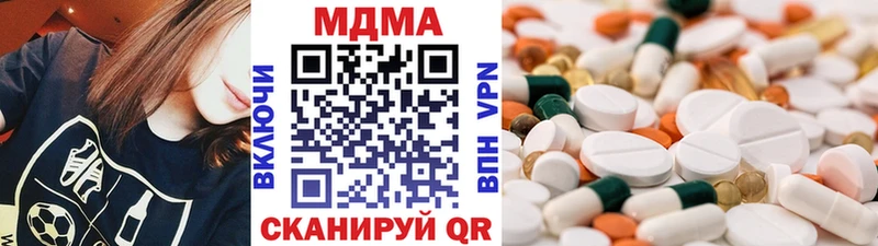 дарнет шоп  Поронайск  MDMA молли 