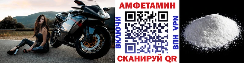 МЕГА маркетплейс  Поронайск  МЕТАМФЕТАМИН Декстрометамфетамин 99.9% 