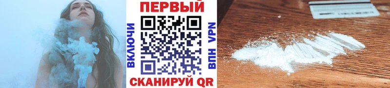 Первитин пудра Поронайск