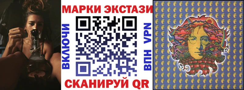 KRAKEN   Поронайск  Наркотические марки 1500мкг  купить наркоту 